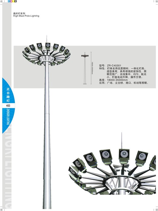 供应草坪灯、庭院灯、高杆灯